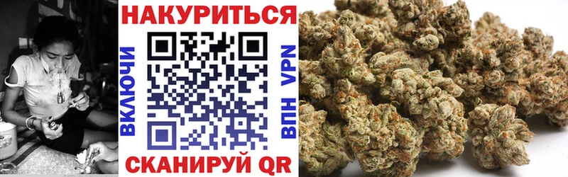 Купить закладку Высоцк Канабис Мефедрон МЕТАМФЕТАМИН ГАШ Alpha-PVP
