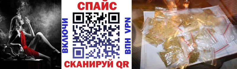 ссылка на мегу ссылки  Высоцк  БУТИРАТ жидкий экстази  где найти наркотики 