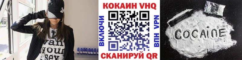 COCAIN 99%  Высоцк 