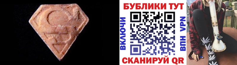 МЕГА вход  Высоцк  Экстази VHQ 