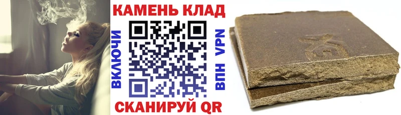 ГАШИШ AMNESIA HAZE как найти закладки блэк спрут ССЫЛКА Высоцк