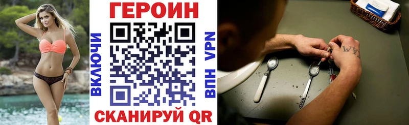 Героин Афган  наркотики  Высоцк 