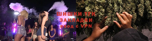 герыч Белокуриха