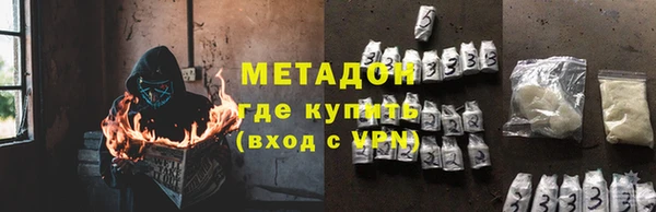 герыч Белокуриха