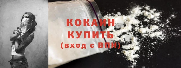 соль ск Беломорск