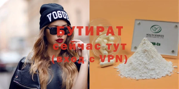 соль ск Беломорск