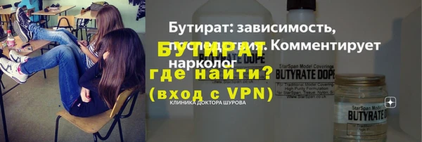 герыч Белокуриха