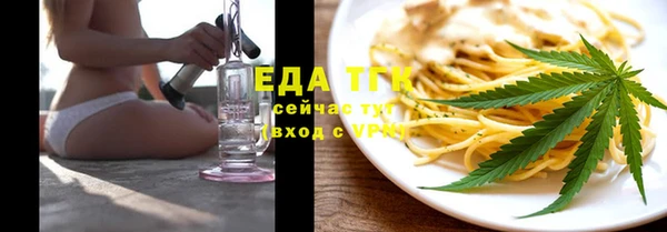 соль ск Беломорск