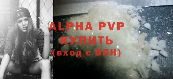 соль ск Беломорск