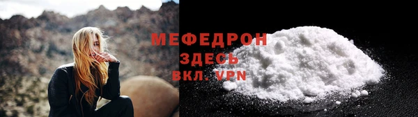 герыч Белокуриха