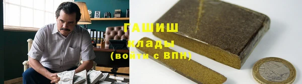герыч Белокуриха