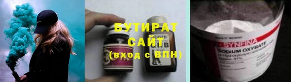 герыч Белокуриха