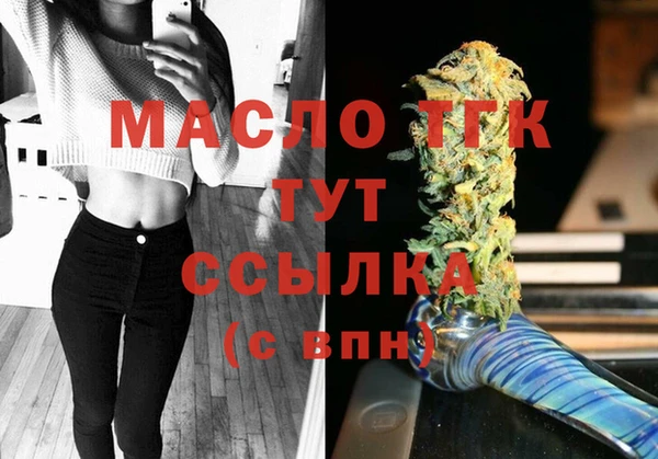 герыч Белокуриха