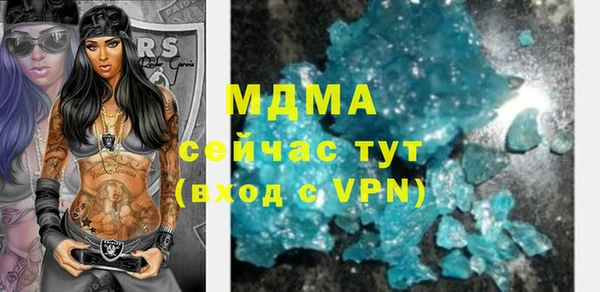 mdma Белоозёрский