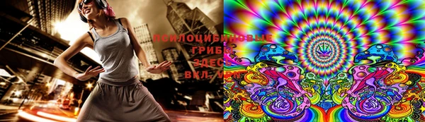 герыч Белокуриха