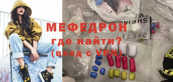 герыч Белокуриха