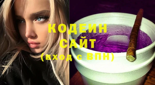 соль ск Беломорск