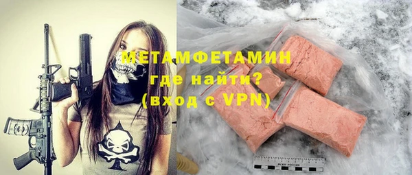 соль ск Беломорск
