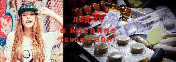 герыч Белокуриха