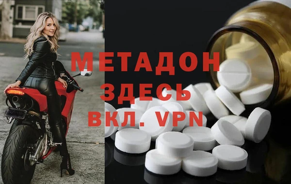 mdma Белоозёрский