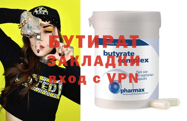 герыч Белокуриха