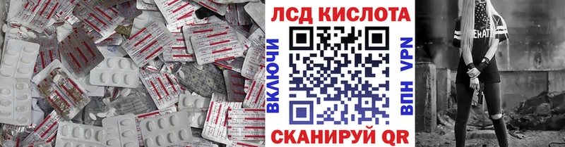 blacksprut ТОР  Высоцк  LSD-25 экстази кислота 
