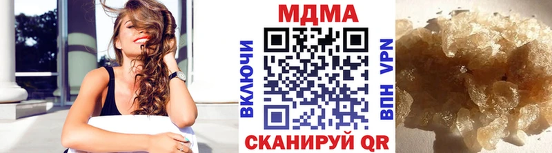 наркота  Высоцк  MDMA молли 