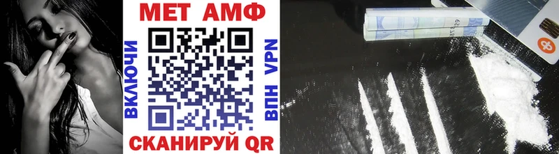 Первитин кристалл  Высоцк 